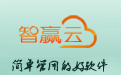 Zhiying cloud logistics management system segment first LOGO