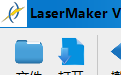 LaserMaker segment first LOGO