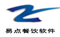 Yidian restaurant self-service ordering system segment first LOGO