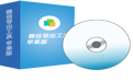 Simple WeChat Export Tool-Apple Edition Section LOGO