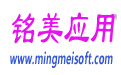 Mingmei intelligent automatic update software segment first LOGO