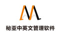 Myria Chinese and English version warehouse management software segment first LOGO