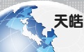 Tianhao fixed asset management system segment first LOGO