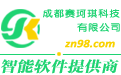 Smart supermarket management system segment first LOGO