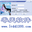 Lingtian maternity and baby store management system