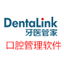 Dentist Manager dental management software