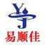 Yishunjia free sales software