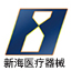 Xinhai medical device management software