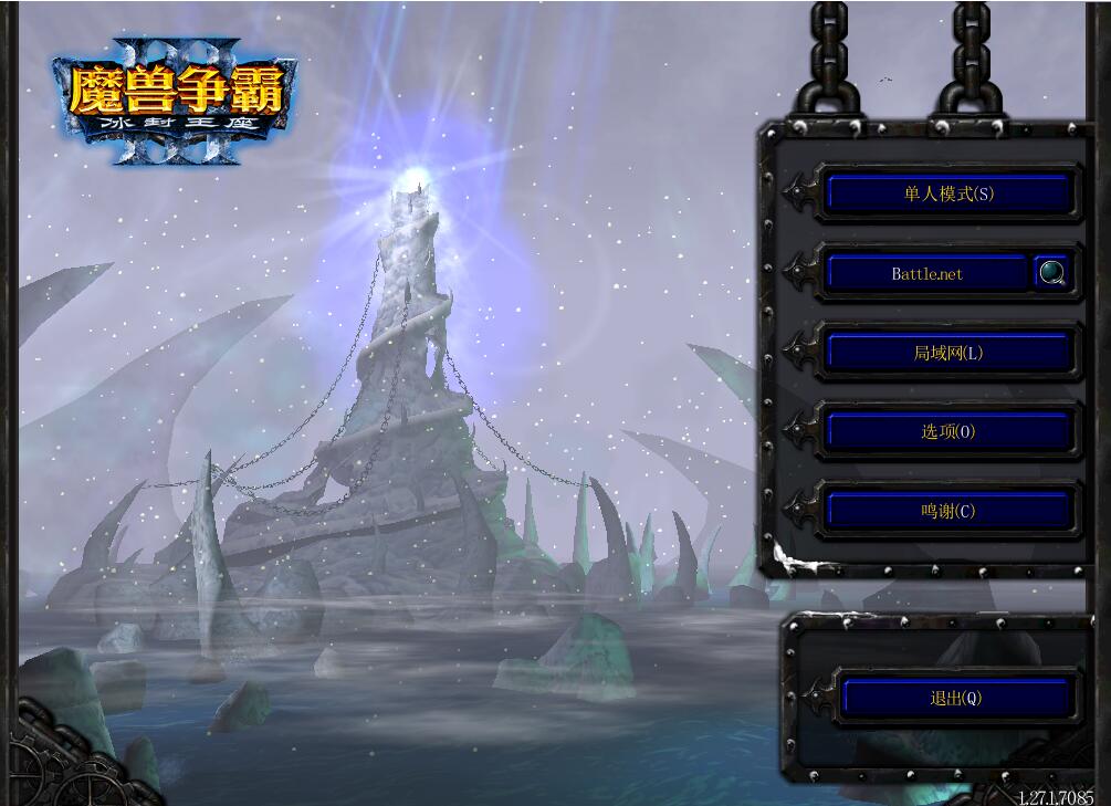 Warcraft 3 Frozen Throne