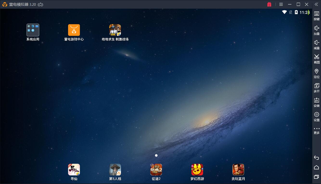 Thunderbolt Android Emulator