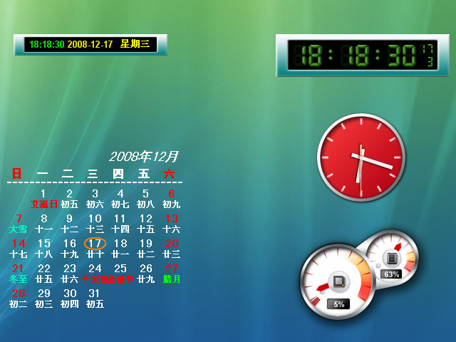 Kangkang Desktop Clock