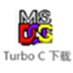 Turbo C