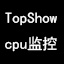 CPU usage monitoring tool (TopShow)