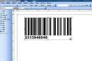 Postek PosLabel Express barcode label editing software