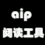 aip file reader