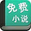 Free novel reader
