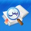 Gemusi smart Arabic input method