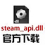 steamapi.dll