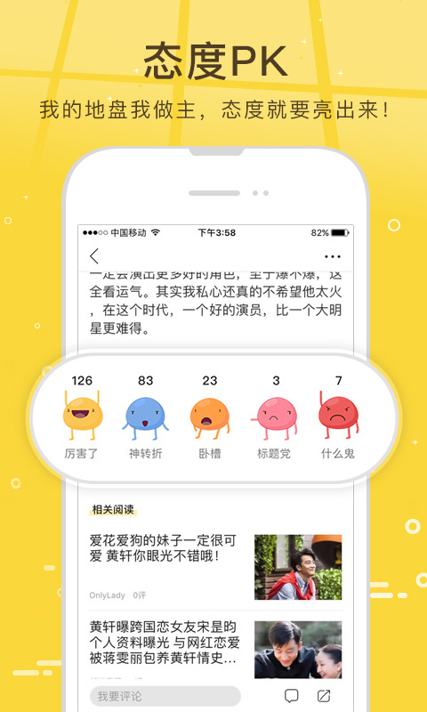 Sohu News (Information Edition)