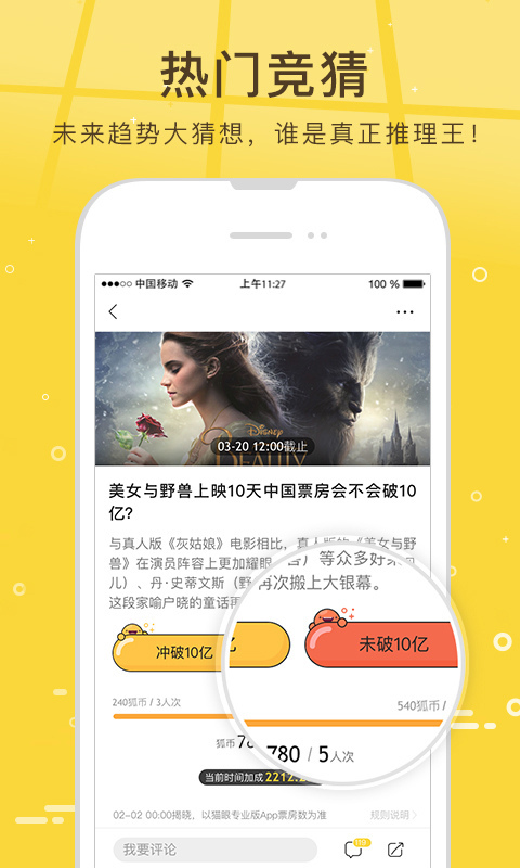 Sohu News (Information Edition)