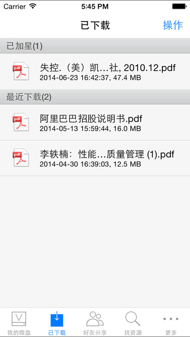 Sina Microdisk iPad version