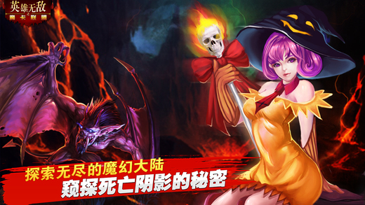 Heroes of Might and Magic Card Alliance iPad version