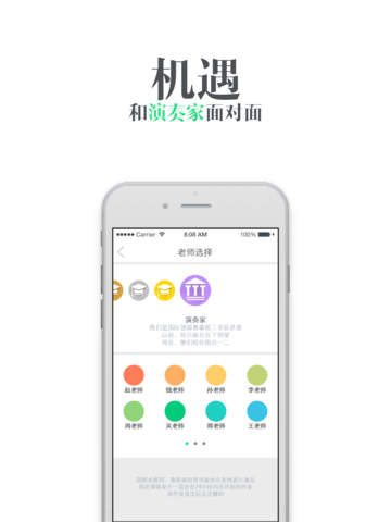 Practice with you on student version iPad