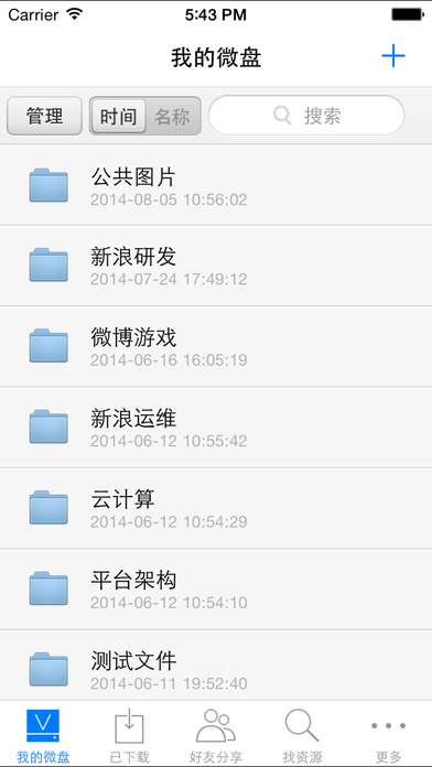 Sina Microdisk iPad version