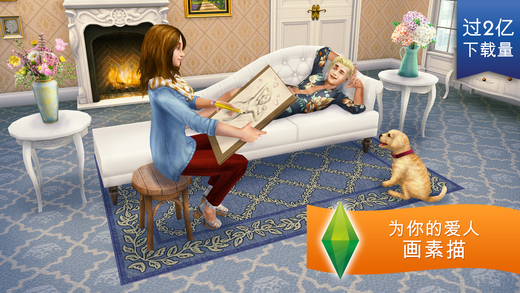The Sims for iPad