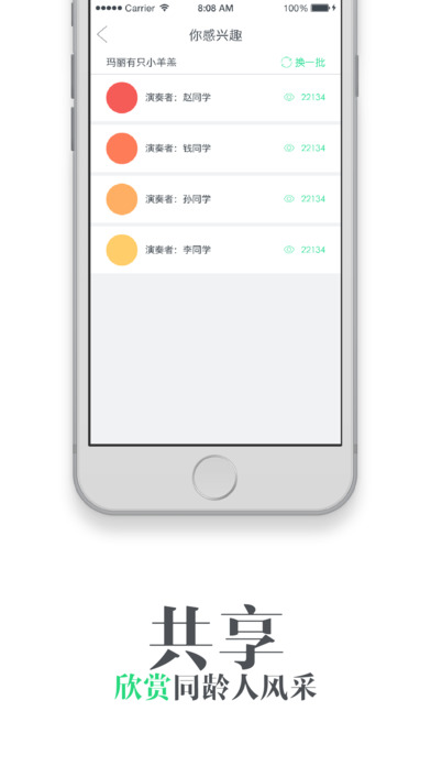 Practice with you on student version iPad
