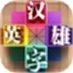 Kanji Hero iPad version