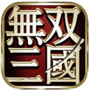 Wushuang Three Kingdoms iPad version