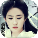 Jialin Chronicle iPad version