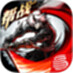 Shadow Blade iPad version