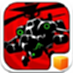 Purgatory helicopter ipad version