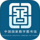 National Digital Library ipad version