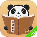 91 Panda Reading IPAD Edition