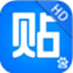 Baidu Tieba iPad version