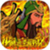 Arcade Three Kingdoms iPad version