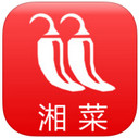 Hunan cuisine recipes ipad version