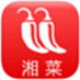 Hunan Cuisine Recipes for iPad