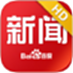 Baidu News iPad version