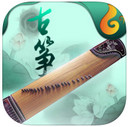 Guzheng iPad version