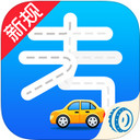 Wheel Driving License Test iPad version