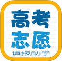 College Entrance Examination Volunteer Fill in Assistant iPad Edition