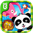 Baby Kindergarten iPad version