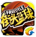 Tencent Street Basketball