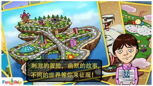 Download the iPad version of Find Your Sister