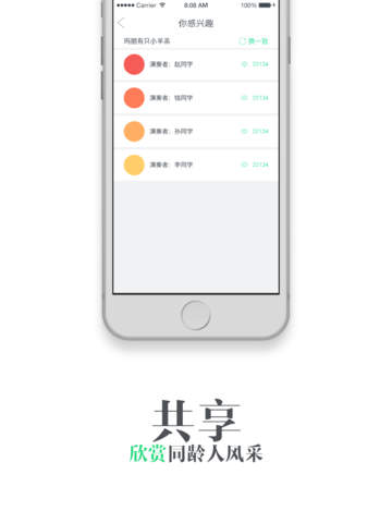 Practice with you on student version iPad