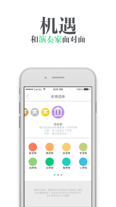 Practice with you on student version iPad